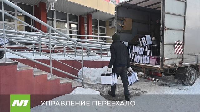 Управление жилищной политики переехало