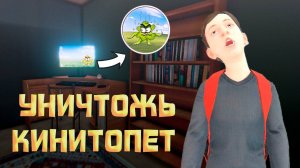 ТАКОГО ТЫ ТОЧНО НЕ ВИДЕЛ ▶ скулбой против кинитопета инди игра