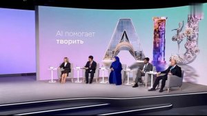 Putin attends AI conference plenary session (11.12.2024)