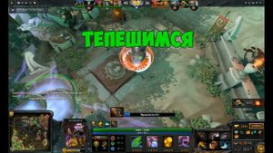 DOTA 2 | КАК СПУШИТЬ ТРОН В КРЫСУ