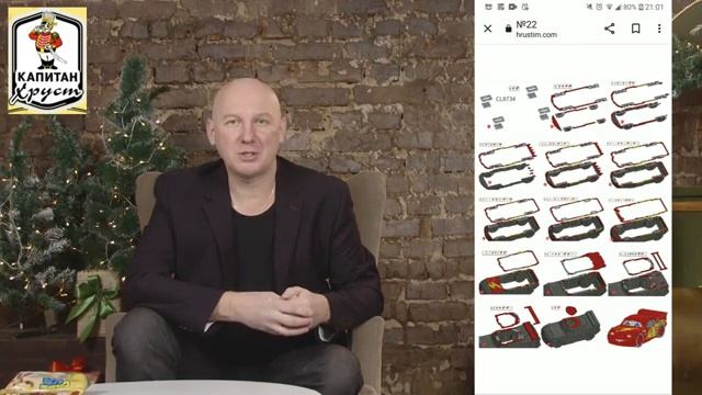 Новинка шоколадные шарики с конструктором  «Фабрика Хруста» смотреть онлайн