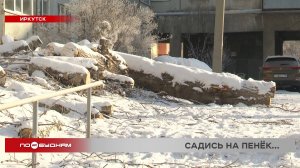 На лесоповал стал похож двор в Иркутске после попытки сделать его безопаснее