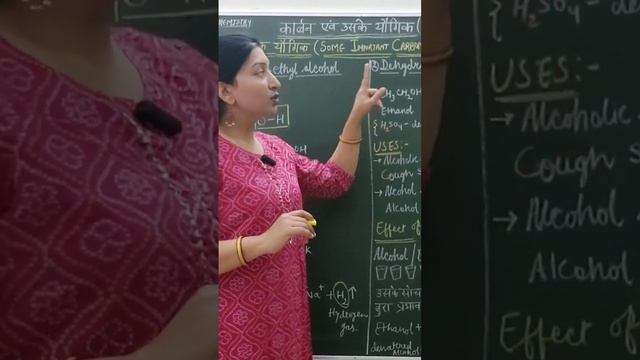 #cbse class 9th,10th Science#chemistry #education #Alcohol # effect of Alcohol смотреть онлайн