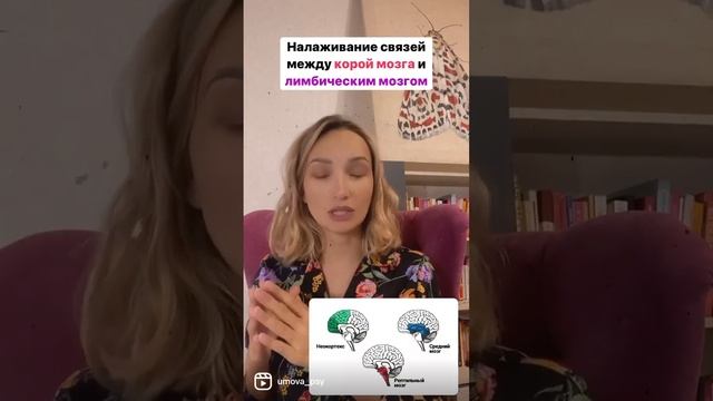 Осознаность - это быть в моменте здесь и сейчас