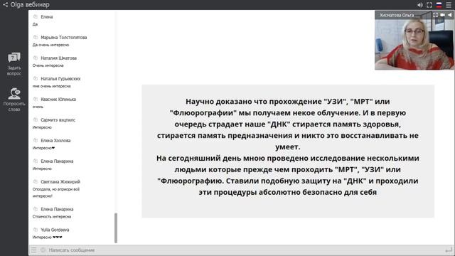 Капсулирование. Оздоровление Матери и Ребенка. 1 занятие.  26.04.2019