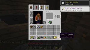 ДЕЙЛИН МЕНІҢ ШКАФЫМНЫҢ  ІШІНДЕ НЕСТЕП ЖҮР қазақша майнкрафт казакша айшуак