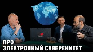 Цифровая Сфера влияния России