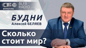 Сумасшедшие планы НАТО, литовцы не будут воевать за родину, чего Европа ждет от мира в Украине