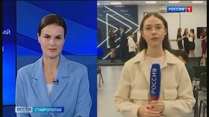 В Ставрополе стартовал всероссийский конкурс интеллекта "Молодые лица страны"
