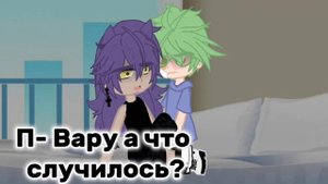 -секрет пиковых (3/?)