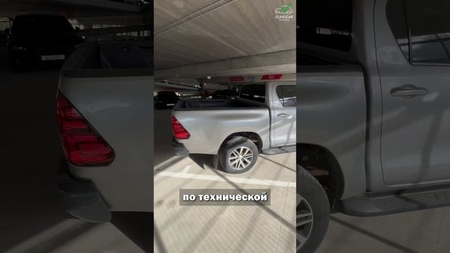 ОЧЕРЕДНОЙ ХИЛЕКС #автоподборспб #автоподбормосква #clinlicar #автомобили #hilux