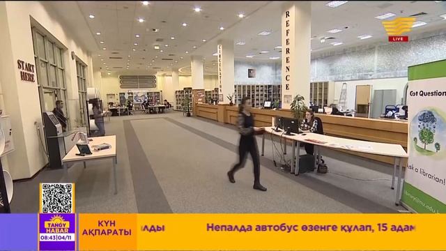 Онлайн білім беру жүйесі қоғамда белсенді қолданысқа ие