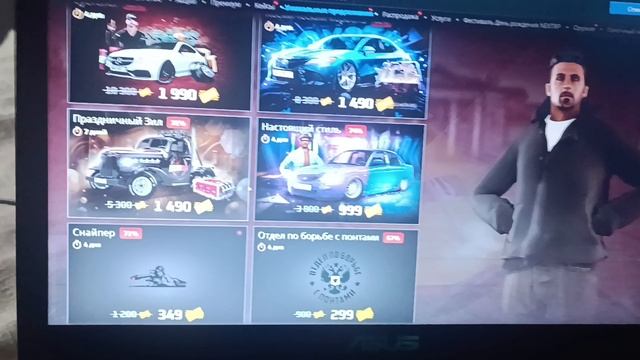 Обновление проект Next rp за 12.12.2024