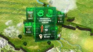 Территория опережающего социально-экономического развития "Новоалтайск"