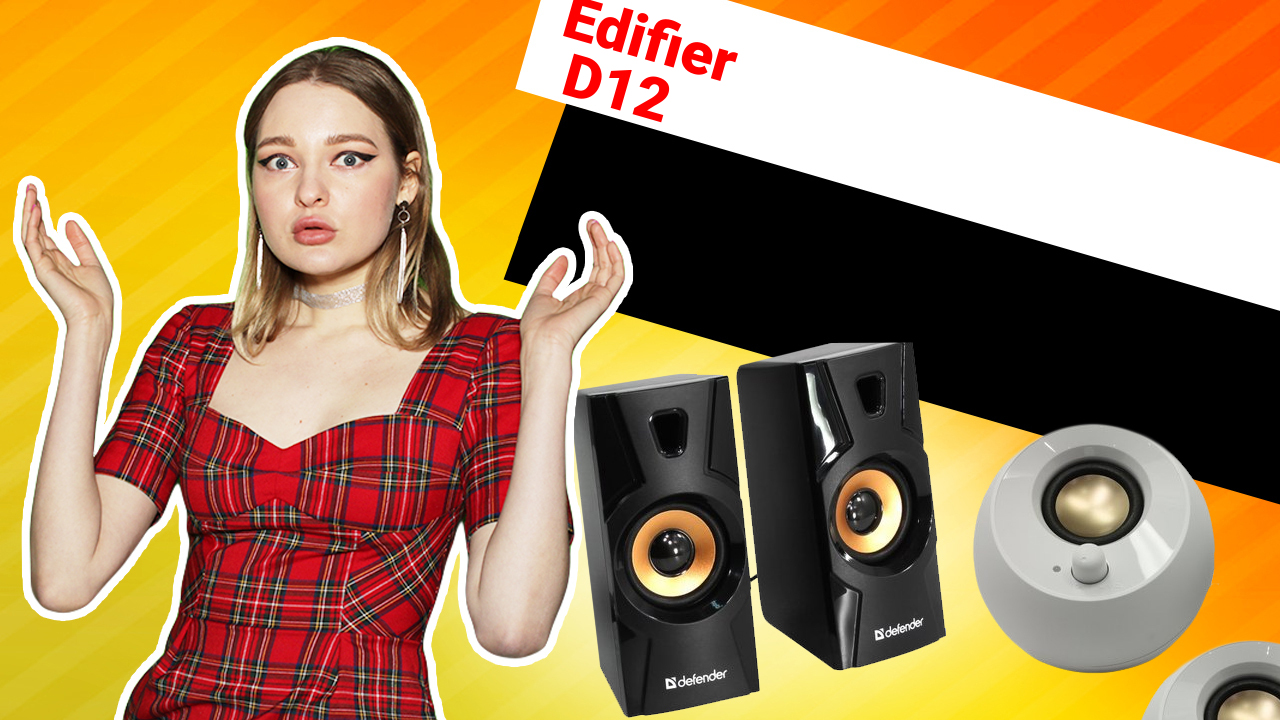 НИКС Компьютерный Супермаркет: видео про Переносная колонка Bluetooth Edifier D12