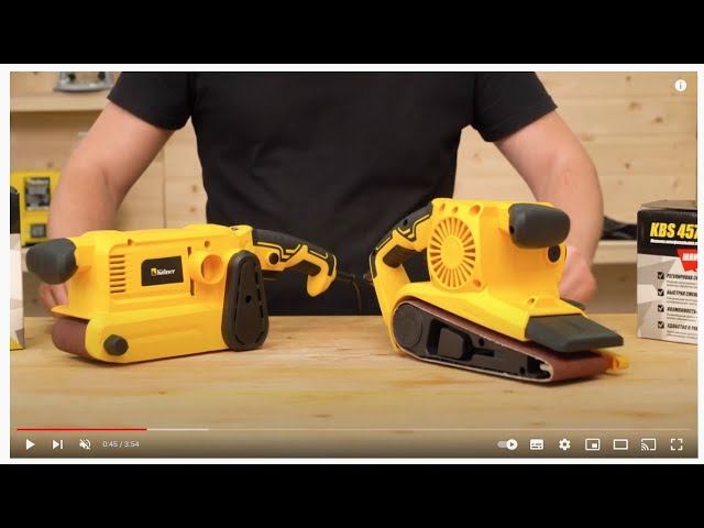 Ленточные шлифовальные машины KOLNER KBS 533x76VM и KBS 457x76VM (обзор) смотреть онлайн