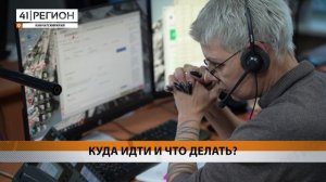 ОТКРЫТОСТЬ ВЛАСТЕЙ КАМЧАТКИ: БЫЛО – СТАЛО• НОВОСТИ КАМЧАТКИ