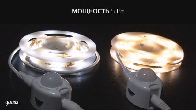 Ленты Gauss сенсорной подсветкой смотреть онлайн