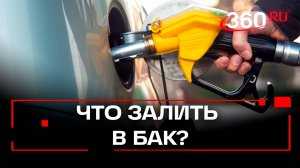 Российское автомасло или контрафакт. Главные проблемы отрасли ГСМ