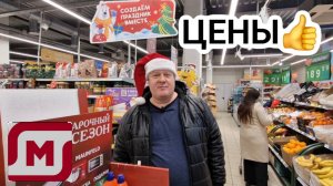 МАГНИТ🧲ЦЕНЫ на кофе УБИЛИ😱ЗОЛОТЫЕ цены на ХАЛЯЛЬ🤬