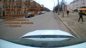 ПРАВЫЙ ПОВОРОТ на регулируемом перекрестке: Алгоритмы проезда. ЧАСТЬ 1.