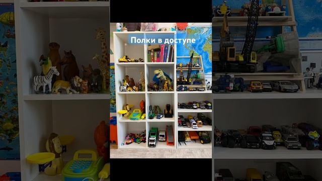 Как организовать пространство в детской комнате? #дети #воспитание #родительство #детскаякомната