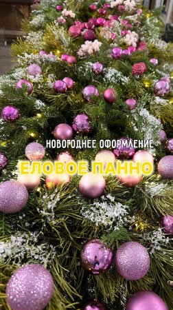 Создание новогоднего елового панно