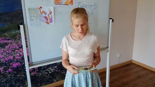 Мария 12 лет оставила отзыв о уроке Kids MBA смотреть онлайн