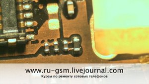 Сопротивление на печатной плате и обозначение на схеме