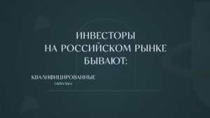 Собираем идеальный инвестиционный портфель для любой ситуации — Академия благосостояния