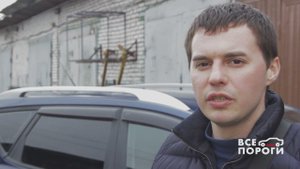 Отзыв владельца Kia Ceed. Все Пороги