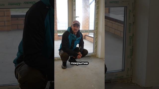 КОГДА УКЛАДЫВАТЬ НАПОЛЬНОЕ ПОКРЫТИЕ? | СТРОИТЕЛЬСТВО ДОМОВ