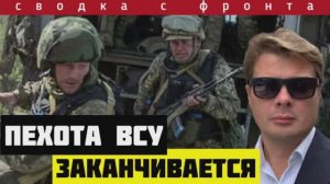 Сводка за 12 июля. Русские солдаты без выстрела заняли важный укреп ВСУ. Подготовка к наступлению