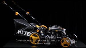 Газонокосилка GLM 530SX Сборка 70/3/16