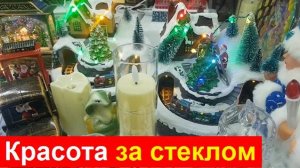 241211 Новогодняя витрина игрушек подземный переход автовокзал рождественские Новый Год город Орёл г