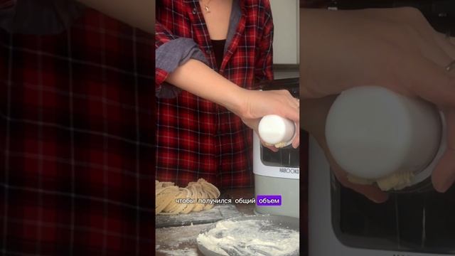 PASTA MAKER HAROOKO / ЛАПШЕРЕЗКА / N3 / ВИДЕО ИНСТРУКЦИЯ