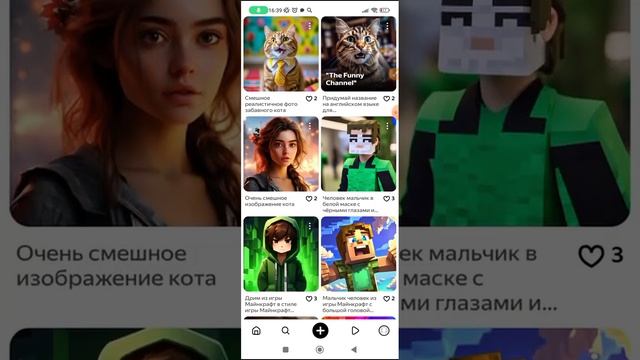 ЭТА НЕЙРОСЕТЬ СОЗДАËТ ВИДЕО, КАРТИНКИ И ТЕКСТ! Лучшая нейросеть для создания контента.