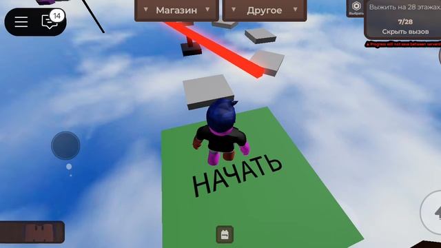 играем в игру регеватор (попали в бесконечный лифт😨) смотреть онлайн