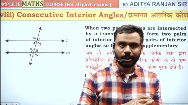 🔴Class 19 | SSC CHSL MTS 2023 | GEOMETRY | Maths | Mahabharat Batch | Aditya Ranjan Sir #ssc #chsl