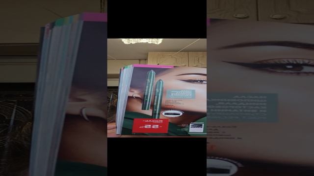 Что будет в Фаберлик через 10 дней. смотреть онлайн