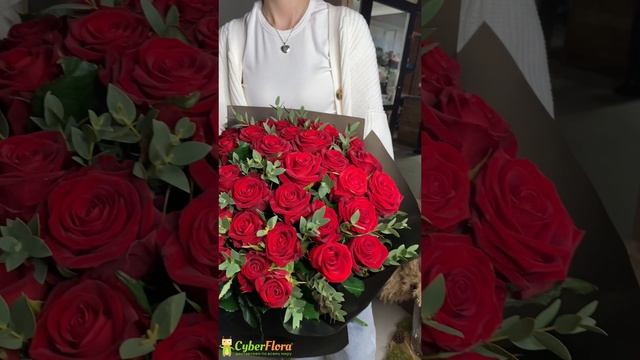 Букет Дракула