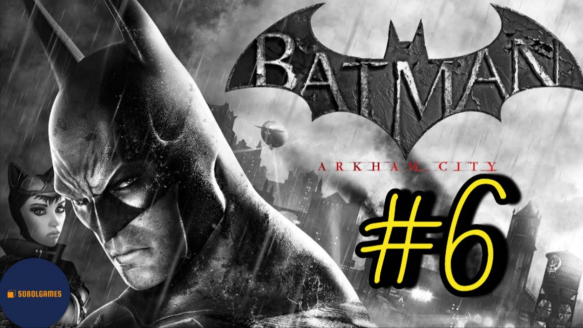 Прохождение Batman: Arkham City (Часть #6)