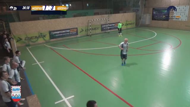 СпортмастерPRO-Городская лига. Мурманск. Мончегорск - Арсенал