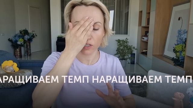 Как разгладить МЕЖБРОВКУ: домашний комплекс процедур + массаж