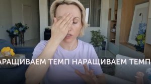 Как разгладить МЕЖБРОВКУ: домашний комплекс процедур + массаж