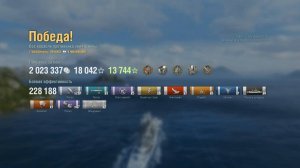 Крейсер Hindenburg: +228к урона 7 фрагов на карте Север - World of Warships