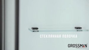 Душевая кабина Grossman GR 251