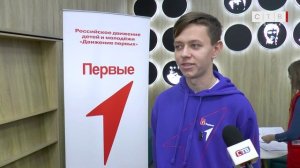 Конференция «Движения первых» прошла в Бузулуке