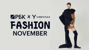 РБК x VOYAH Fashion November. Проект о российской индустрии моды