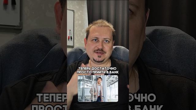 Ипотечное рабство закончилось! смотреть онлайн